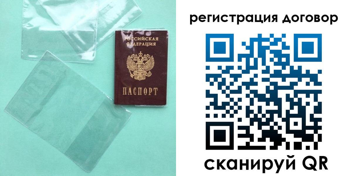 форма 3 в Коммунаре
