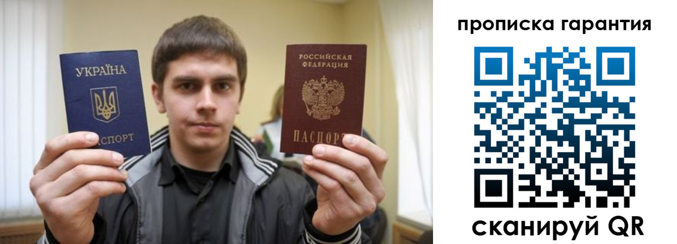 временная регистрация купить в Коммунаре