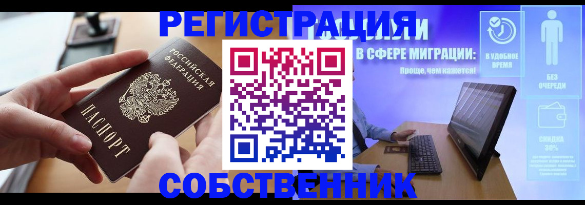 регистрация в Коммунаре